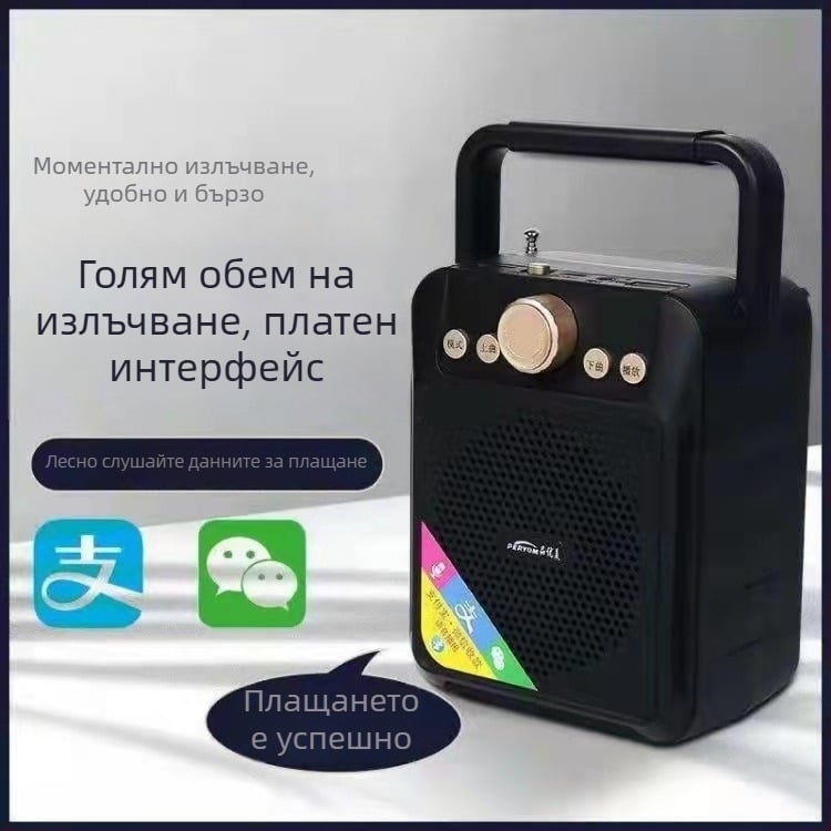 Портативен Bluetooth говорител с вграден микрофон и радио | 15W, честотен диапазон 100 Hz–20 kHz, SNR ≥75 dB, батерия 4000–6000 mAh, обхват 10 m