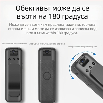 Гръдно-носима камера за правоприлагащи органи с 3CCD сензор, 720p запис, 1,5-инчов LCD, microSD карта