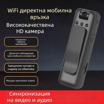 Гръдно-носима камера за правоприлагащи органи с 3CCD сензор, 720p запис, 1,5-инчов LCD, microSD карта