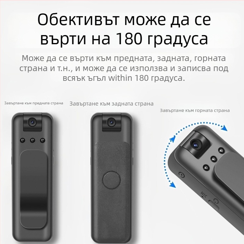 Гръдно-носима камера за правоприлагащи органи с 3CCD сензор, 720p запис, 1,5-инчов LCD, microSD карта