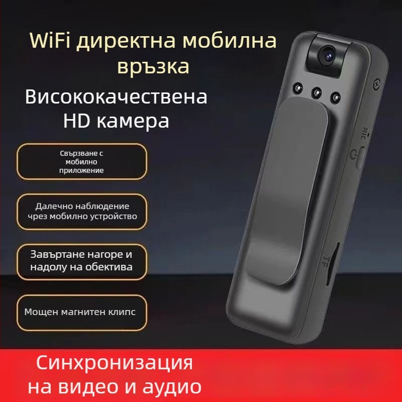 Гръдно-носима камера за правоприлагащи органи с 3CCD сензор, 720p запис, 1,5-инчов LCD, microSD карта