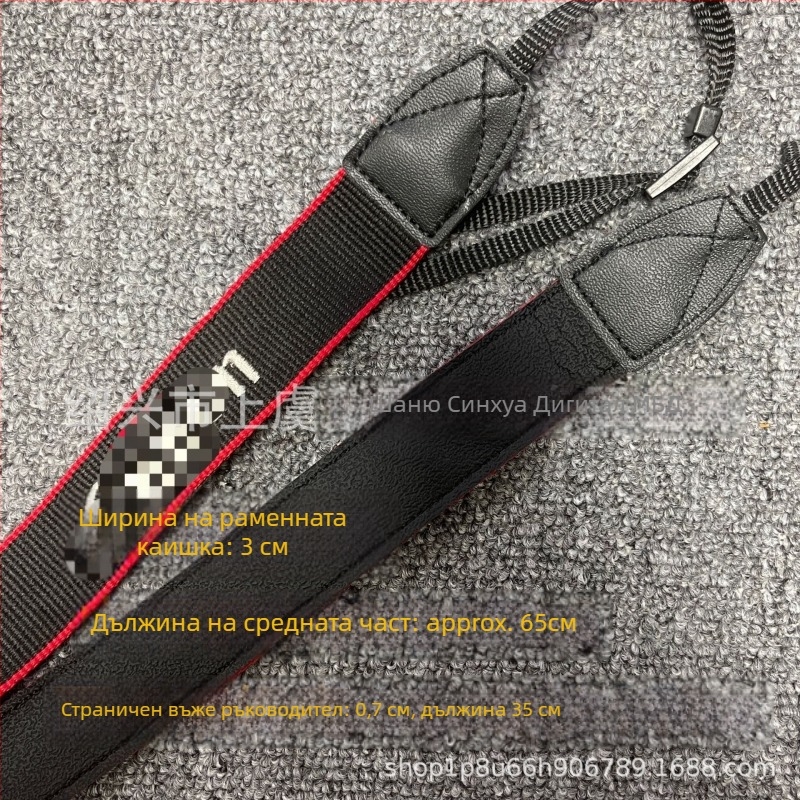 Презрамка за рамо за Canon EOS безогледални камери R50, M100, M200, M50