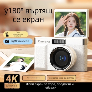 CCD цифрова камера с обръщащ се екран; 24 МП+ CCD сензор; 8x дигитален зум; максимална резолюция 1280×1024