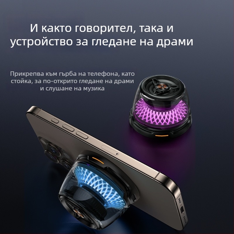 Bluetooth колонка с магнитно безжично зареждане (15W) – вградена батерия, обхват до 10 м, честотен диапазон 100 Hz–20 kHz, SNR ≥70 dB