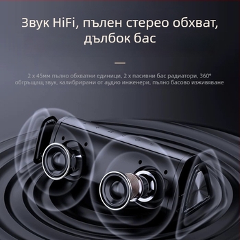 Mifa безжичен Bluetooth говорител, преносим, с слот за microSD, водоустойчив IPX7, вградена батерия 1200–2000 mAh, честотен диапазон 100 Hz–20 kHz, SNR ≥70 dB