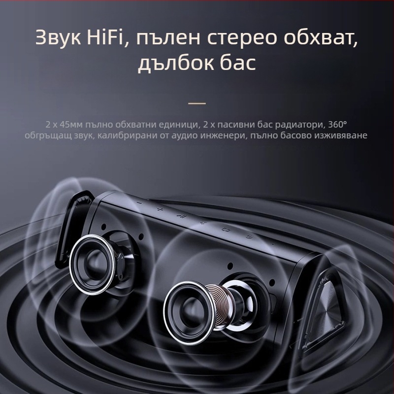 Mifa безжичен Bluetooth говорител, преносим, с слот за microSD, водоустойчив IPX7, вградена батерия 1200–2000 mAh, честотен диапазон 100 Hz–20 kHz, SNR ≥70 dB