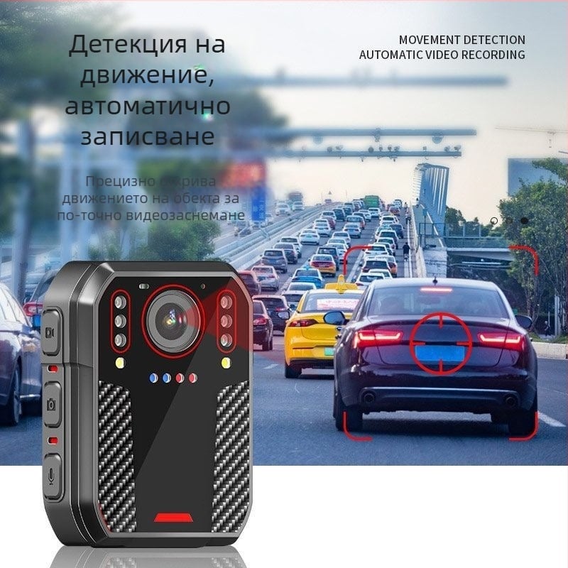 Полицейски регистратор с висока резолюция, портативен и носим, взривозащитен, дълъг живот на батерията, нощно виждане и инфрачервена камера