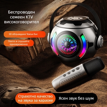 Bluetooth говорител със субуфер и LED светлини – мини преносима външна аудио система (5W, Bluetooth 5.3, 100Hz-20kHz, SNR ≥85dB, обхват 10 м)