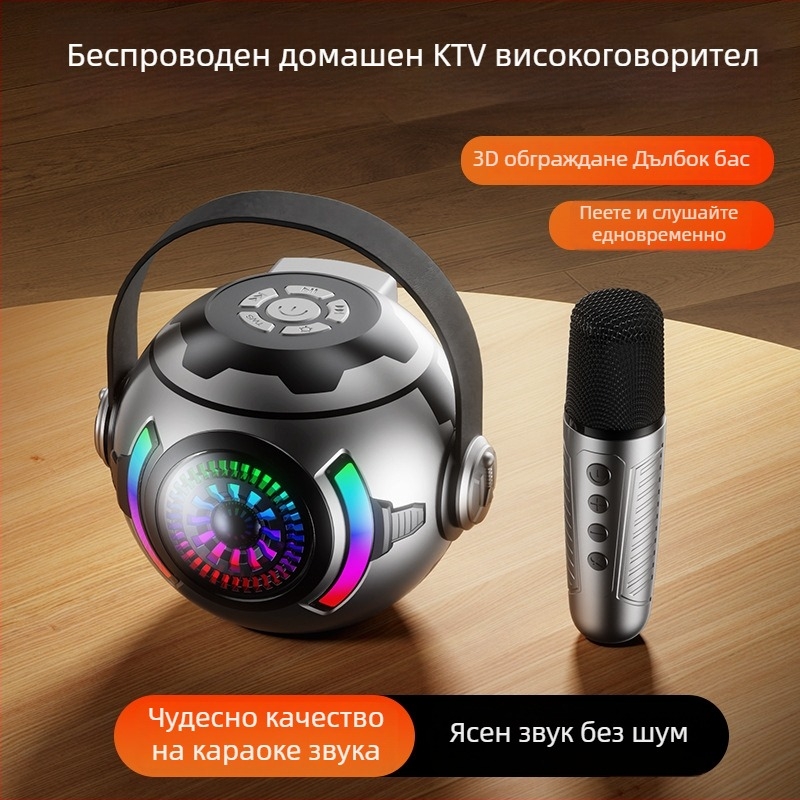 Bluetooth говорител със субуфер и LED светлини – мини преносима външна аудио система (5W, Bluetooth 5.3, 100Hz-20kHz, SNR ≥85dB, обхват 10 м)