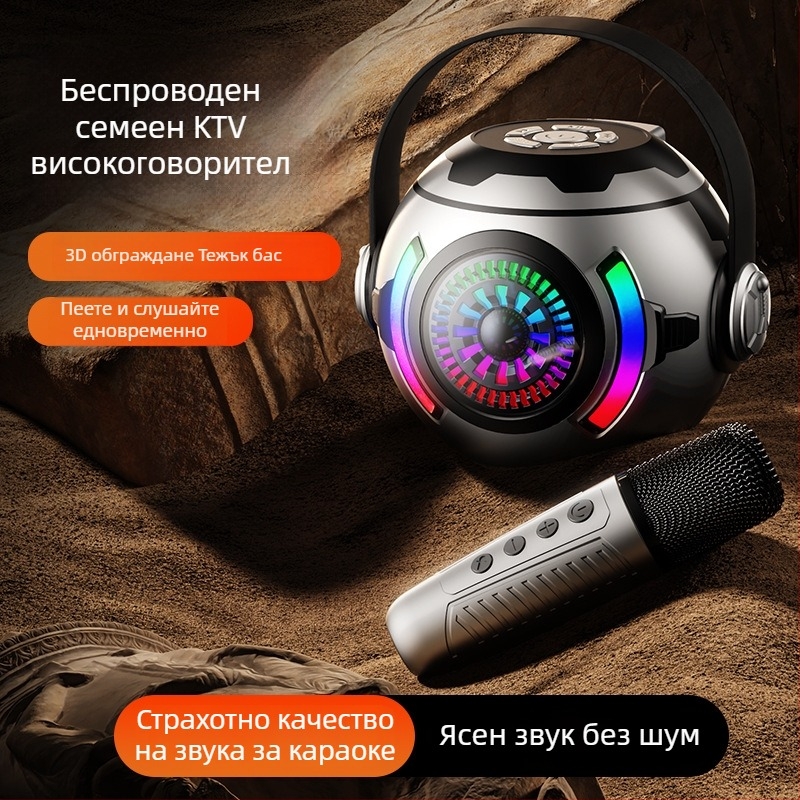 Bluetooth говорител със субуфер и LED светлини – мини преносима външна аудио система (5W, Bluetooth 5.3, 100Hz-20kHz, SNR ≥85dB, обхват 10 м)