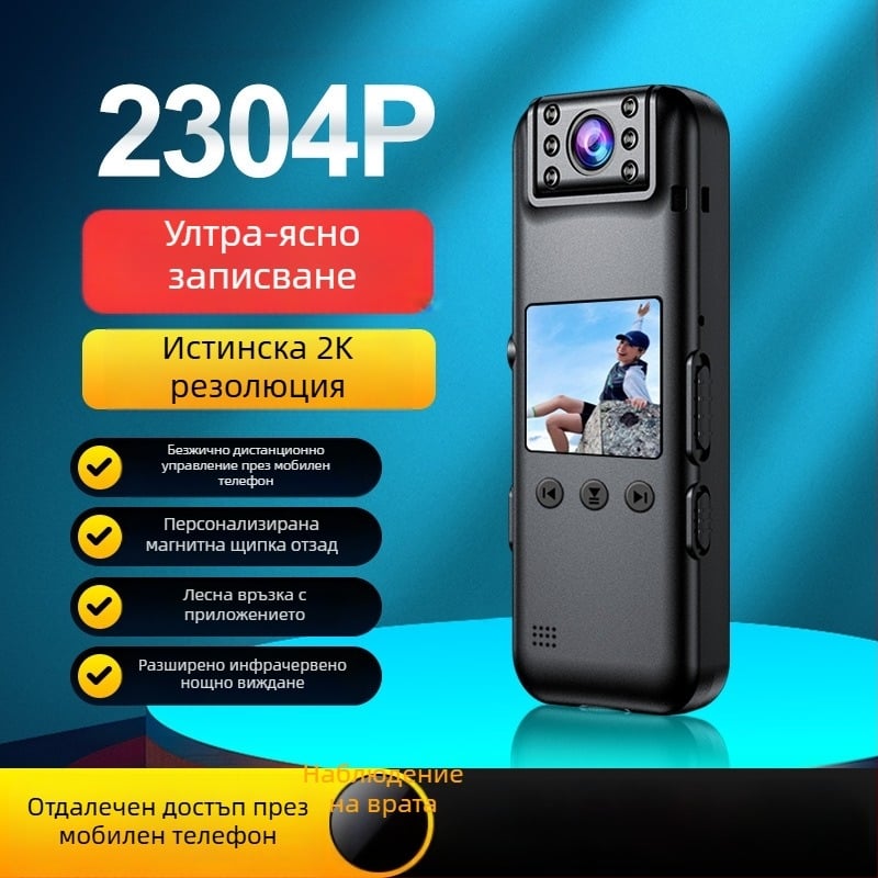 Безжична камера с нощно виждане, Wi-Fi и видеозапис