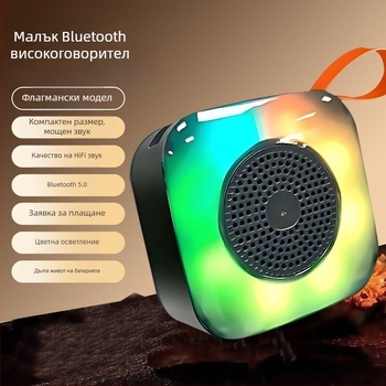Портативна мини Bluetooth колонка за открито — 5W изход, USB захранване, вградена батерия 800–1000mAh, честотен диапазон 60 Hz–15 kHz, SNR ≥70 dB, модел X16