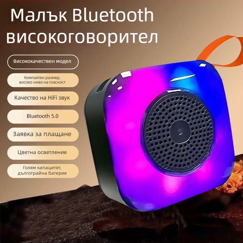Портативна мини Bluetooth колонка за открито — 5W изход, USB захранване, вградена батерия 800–1000mAh, честотен диапазон 60 Hz–15 kHz, SNR ≥70 dB, модел X16