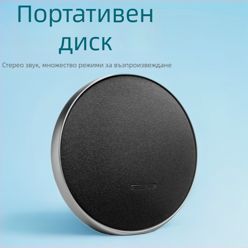 Bluetooth настолен говорител с вградена батерия, 7W, Bluetooth 5.2, 100Hz-20kHz, SNR ≥75dB