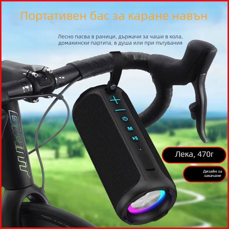 Водоустойчива Bluetooth колонка за външни условия, 20W, IPX5, Bluetooth 5.0, вградена батерия 1000–1200 mAh, честотен диапазон 100 Hz–20 kHz