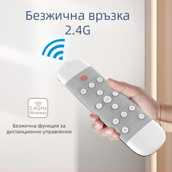 Air Mouse Q40 Безжичен 2.4G с гласов контрол, двустранна клавиатура, инфрачервен тъчпад и подсветено дистанционно управление
