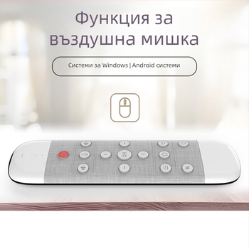 Air Mouse Q40 Безжичен 2.4G с гласов контрол, двустранна клавиатура, инфрачервен тъчпад и подсветено дистанционно управление