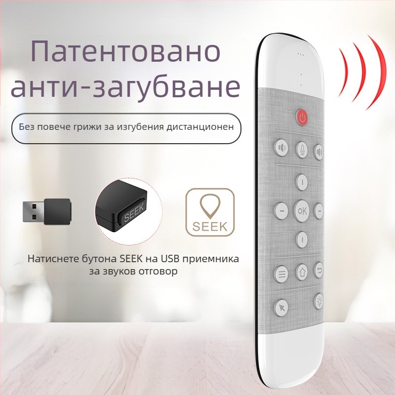 Air Mouse Q40 Безжичен 2.4G с гласов контрол, двустранна клавиатура, инфрачервен тъчпад и подсветено дистанционно управление