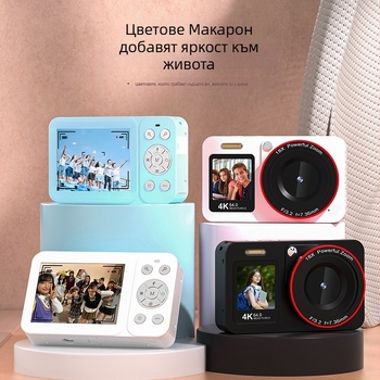 4K 64MP HD цифрова камера с двойен екран (преден 1,4", заден 2,8"), 8MP сензор, 64MP обектив, електронна стабилизация
