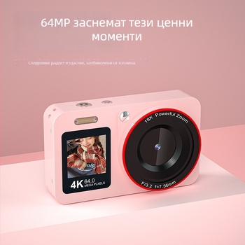 4K 64MP HD цифрова камера с двойен екран (преден 1,4", заден 2,8"), 8MP сензор, 64MP обектив, електронна стабилизация