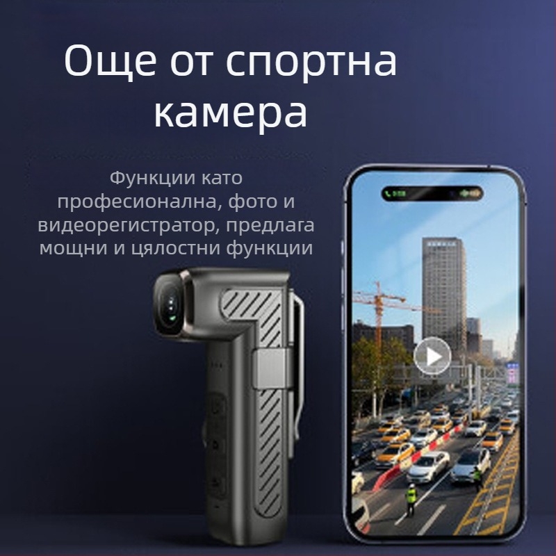 Спортна камера за глава с Wi-Fi, CMOS сензор, 1080p резолюция, двойна стабилизация, MicroSD карта