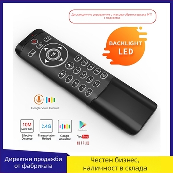 MT1 2.4G безжична летяща мишка с мини клавиатура и гласово дистанционно за Android сет-топ кутия