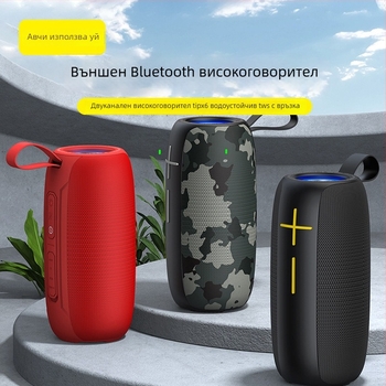 Bluetooth говорител за външна употреба, IPX4 водоустойчив, 10W, Bluetooth 5.0, вградена батерия 1000–1200 mAh, честотен диапазон 80 Hz–15 kHz (IPX4; 10W; Bluetooth 5.0; 1000–1200 mAh; 80 Hz–15 kHz)
