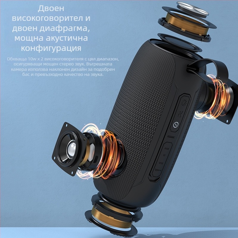 Bluetooth говорител за външна употреба, IPX4 водоустойчив, 10W, Bluetooth 5.0, вградена батерия 1000–1200 mAh, честотен диапазон 80 Hz–15 kHz (IPX4; 10W; Bluetooth 5.0; 1000–1200 mAh; 80 Hz–15 kHz)