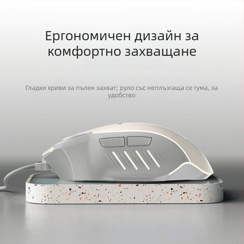 Жична гейминг мишка с 8 бутона и LED подсветка, DPI 4 нива за ПК и лаптоп