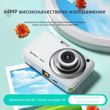 Zfzs V610 камера, 64 MP CMOS 2/3-инчов сензор, 8x оптично увеличение, телескопичен обектив, ръчно управление