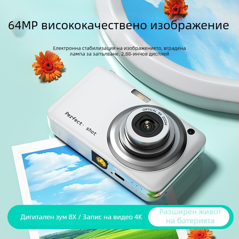 Zfzs V610 камера, 64 MP CMOS 2/3-инчов сензор, 8x оптично увеличение, телескопичен обектив, ръчно управление