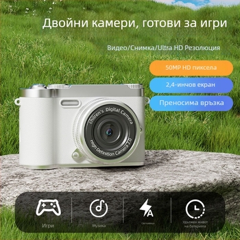 HD двукамерна селфи камера с CCD, ретро цифрова камера за студенти в кампуса