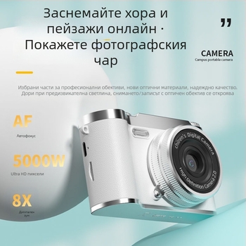 HD двукамерна селфи камера с CCD, ретро цифрова камера за студенти в кампуса