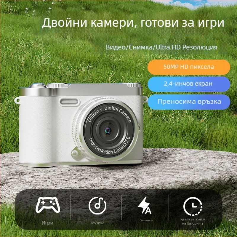 HD двукамерна селфи камера с CCD, ретро цифрова камера за студенти в кампуса