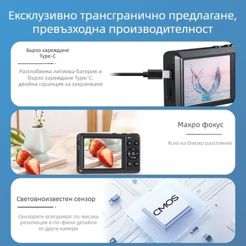 Портативна 5K CCD селфи цифрова камера с 2,8-инчов LCD екран, CMOS сензор 16 MP, перископов обектив, USB 2.0, TF карта, компактна за пътуване