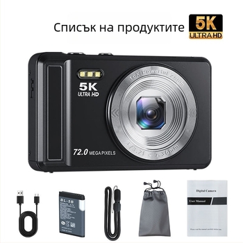 Портативна 5K CCD селфи цифрова камера с 2,8-инчов LCD екран, CMOS сензор 16 MP, перископов обектив, USB 2.0, TF карта, компактна за пътуване