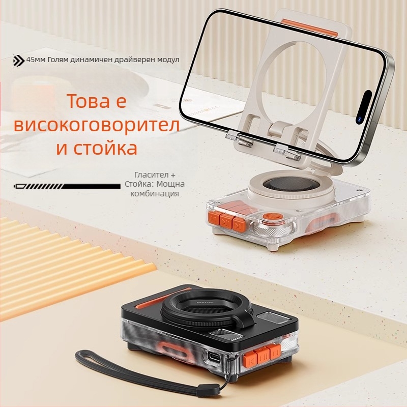 M2 сгъваема Bluetooth колонка със стойка за телефон, 5W, Bluetooth 5.3, вградена батерия 1200–2000 mAh, честотен обхват 20 Hz–20 kHz