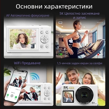 CCD камера с HD 5K фотография, 80 MP, дигитална камера с двоен екран за селфита на кампуса и пътувания