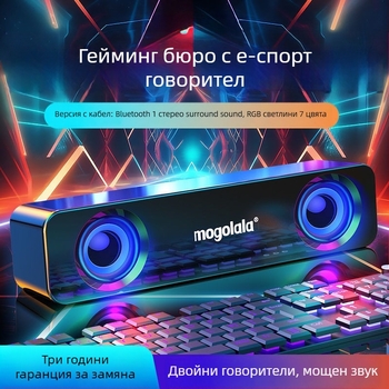 Десктоп мини говорител с USB зареждане, Bluetooth и 3,5 мм, диапазон честот 100 Hz–20 kHz, SNR ≥70 dB, IPX7 водоустойчив