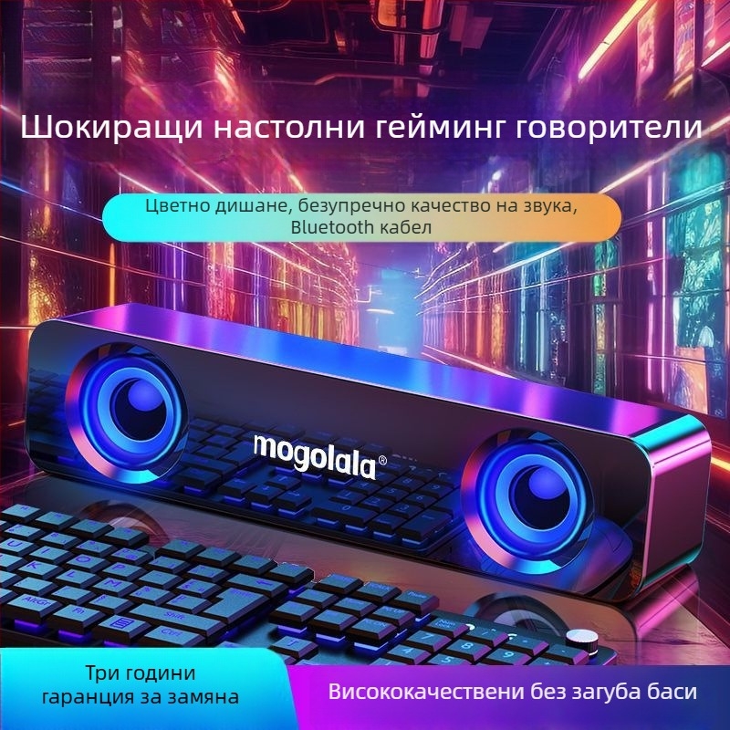 Десктоп мини говорител с USB зареждане, Bluetooth и 3,5 мм, диапазон честот 100 Hz–20 kHz, SNR ≥70 dB, IPX7 водоустойчив