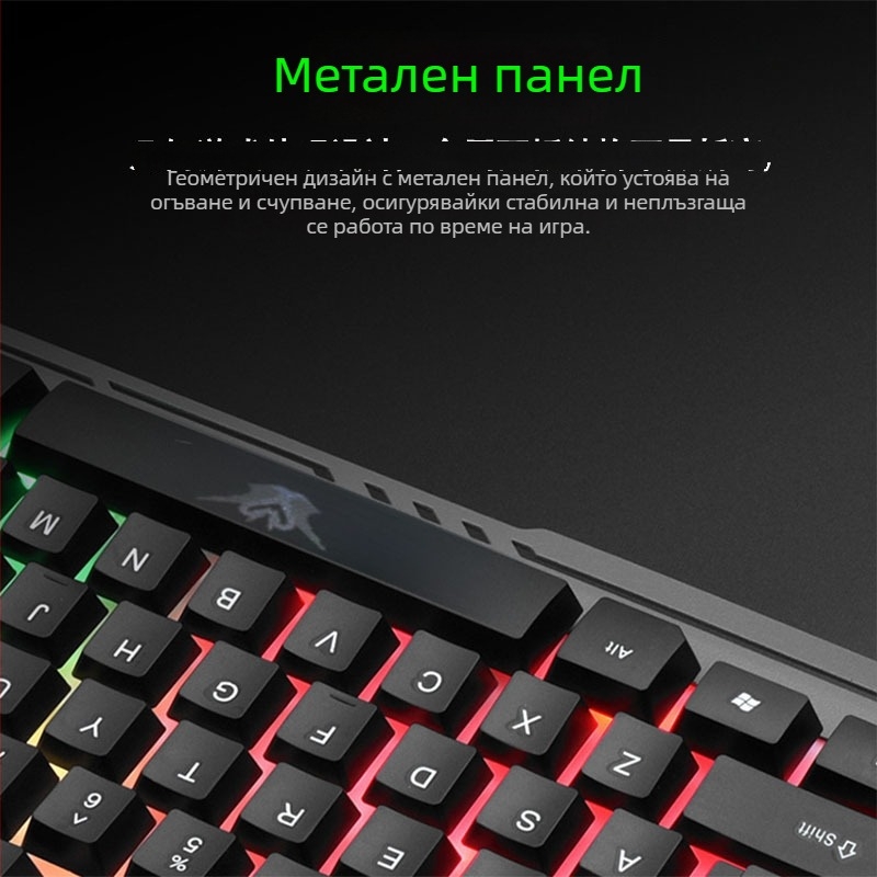 Механична клавиатура с метален корпус, жично свързване, мултицветна подсветка, над 98 клавиши, подложка за китки