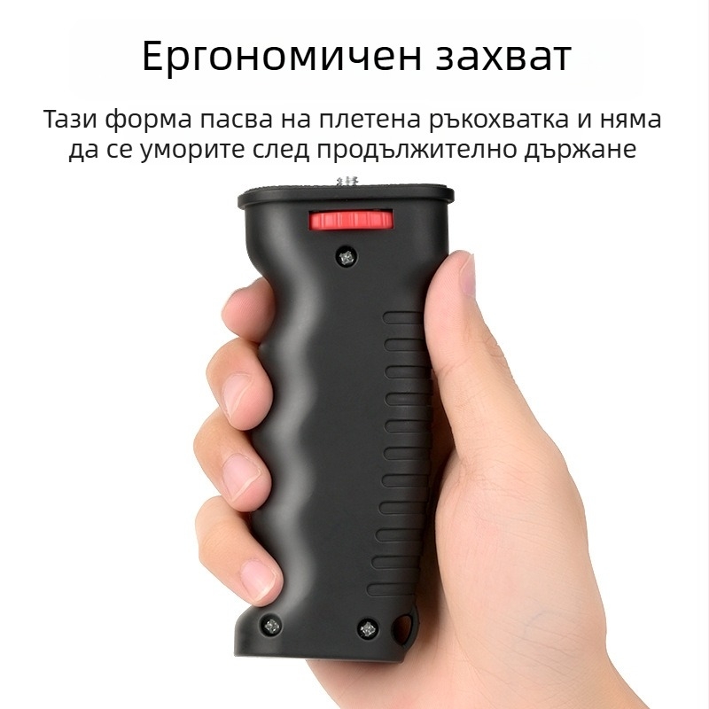 Ръкохватка за стабилизатор — мултифункционална, универсална, компактна LED скоба за DSLR камера (модел MMSP; ABS; OEM обработка)