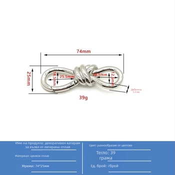 Катарама за чанти Hengbang Hardware – цинкова сплав, защита срещу кражба, уличен стил, пролет 2023