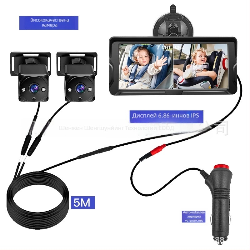 Монитор за бебето в колата с двойна леща, нощно виждане, AHD1080P, IPS дисплей, двоен вход