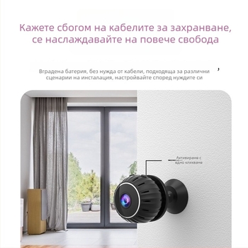 Безжична Wi‑Fi камера с нощно виждане, модел X10, резолюция 720p/1080p, дистанционно наблюдение, живот на батерията 50–60 мин