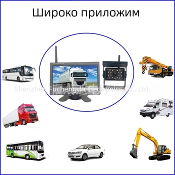 HD безжична система за задно виждане с изображение, модел 7012, LCD 800x480, аналógico/цифров вход, 24V