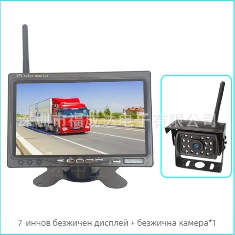 HD безжична система за задно виждане с изображение, модел 7012, LCD 800x480, аналógico/цифров вход, 24V