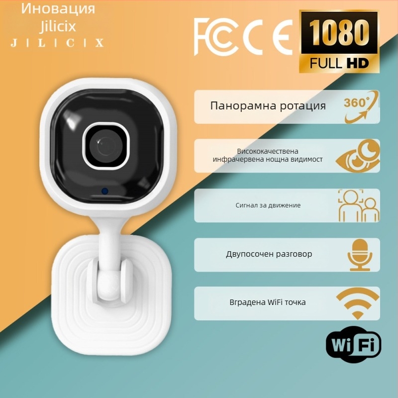 A3 камера за мониторинг на бебето с USB захранване и интерком, вътрешно видеонаблюдение 1080P