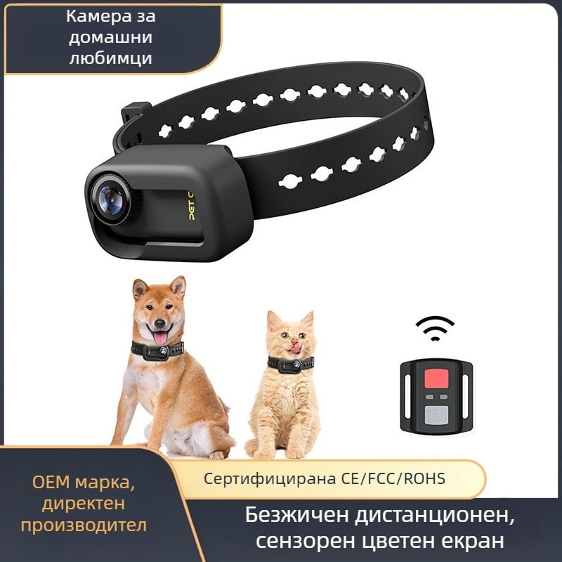 Камера за нашийник на домашни любимци с първо лице, безжично дистанционно управление, 4K30 видео, 20MP, модел GO3+