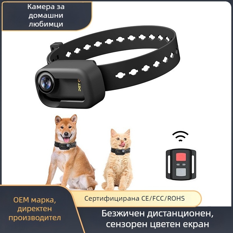 Камера за нашийник на домашни любимци с първо лице, безжично дистанционно управление, 4K30 видео, 20MP, модел GO3+